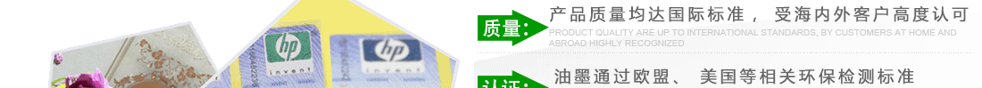 服務(wù)：獨(dú)家專(zhuān)利防偽技術(shù)、服務(wù)過(guò)上萬(wàn)家企業(yè)